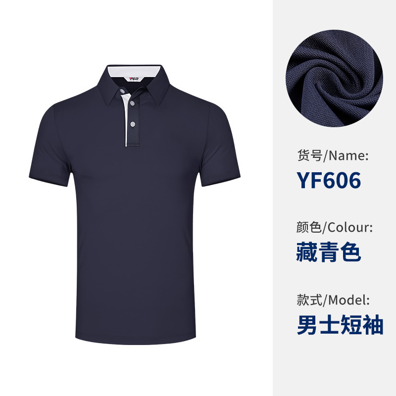 Yf606-Nam 2 [màu xanh nước biển] vải ngọc trai