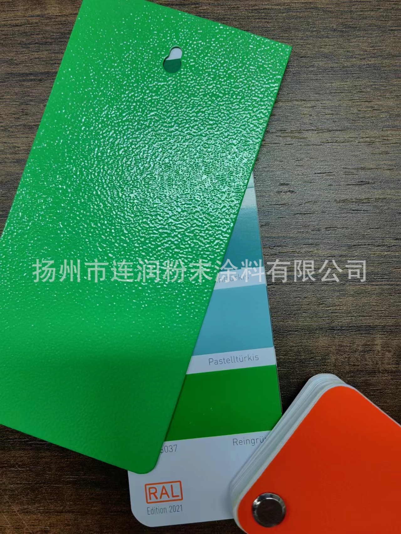 环氧聚脂热固性粉末涂料户内户外静电喷塑塑粉RAL6037绿砂