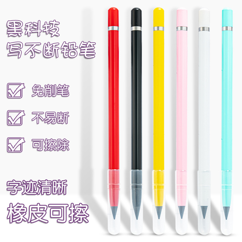 En stock eterno lápiz estudiante postura lápiz no afilar no tinta escritura constantemente lápiz pintura no fácil de romper la escritura