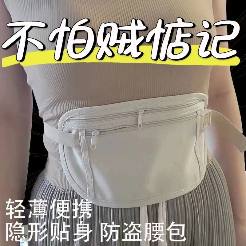 2024 новый фитнес-снаряжение маленькая сумка тонкий водонепроницаемый невидимый пояс бег мобильный телефон сумка спортивная сумка мужская