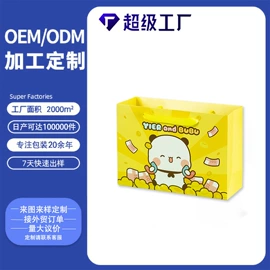 其他礼品包装;礼品盒;纸袋