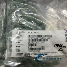 SCK084R72MBY 4R7 SCK-4R72 4.7ŷ ���� ���¶� �������� 8MM