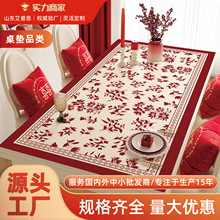 ����ʽ�tɫ�����|2025����Y��ϲ�c���ò͉|��ˮ����ֲ�ﻨ�܈D��