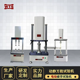 压力试验机;万能试验机;拉力试验机