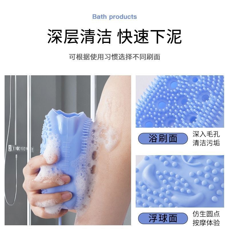 热销泡泡洗澡刷成人搓澡神器硅胶搓澡巾装香皂双面按摩洁净刷|undefined
