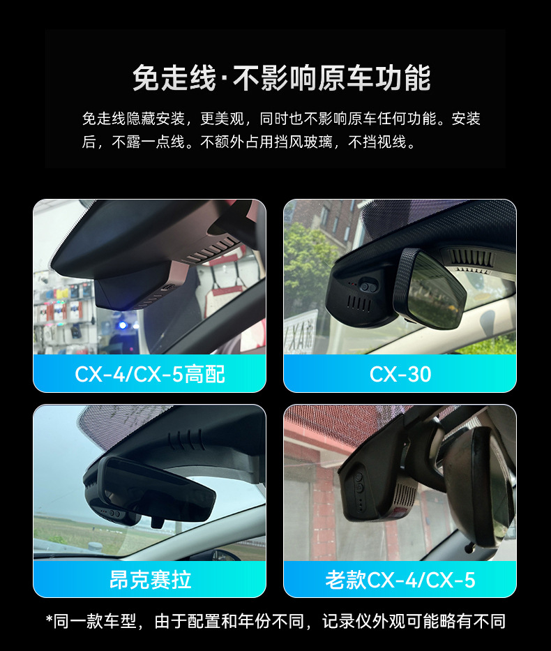 Mazda Special Driving Recorder Cx5/Cx4 Angkesela 3 Atez 6 Lossless Installation Hidden 4K
