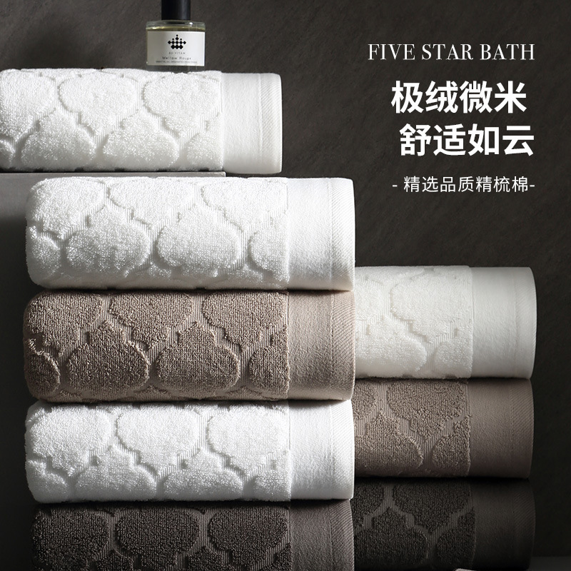 7A Grade Antibacterial Towel, 100% Cotton, Type A, Thickened, Absorbent, Adult Household Face Towel, Light Luxury Jacquard Pure Cotton Towel