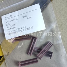 TE ̩����܇�B���� 967635-1 �F؛