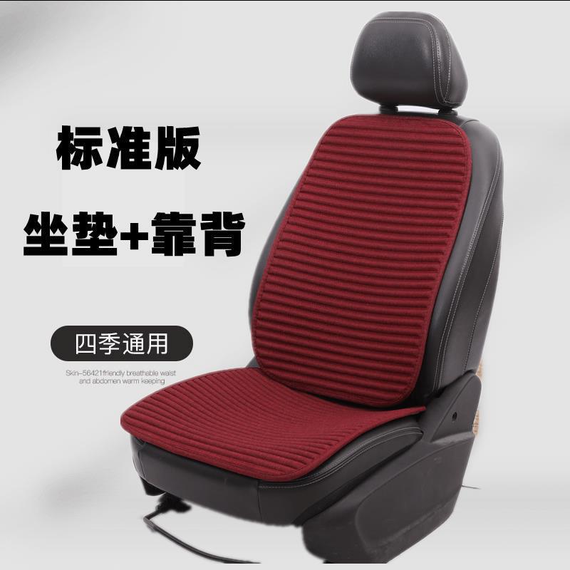リネンカーシートクッション シングルピース 3点セット オールシーズン対応 シーチュークシングルクッション 背もたれなし カーシートカバー 夏用 アイスシルク|undefined