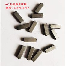 AC늙C̼ˢ늴��L�C������l������늙C�R�_ͨ��5.5X5.5X17��ĥ