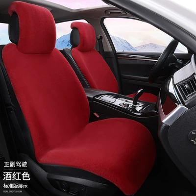 plush seat cushion with lumbar support, Wool pad - burgundy-large-size-standard-edition-for-driver-and-passenger