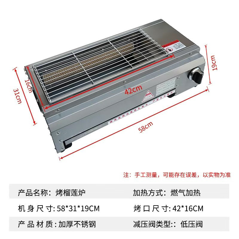 horno eléctrico de queso de durian comercial horno de gas horno especial de queso de durian sin humo de doble capa