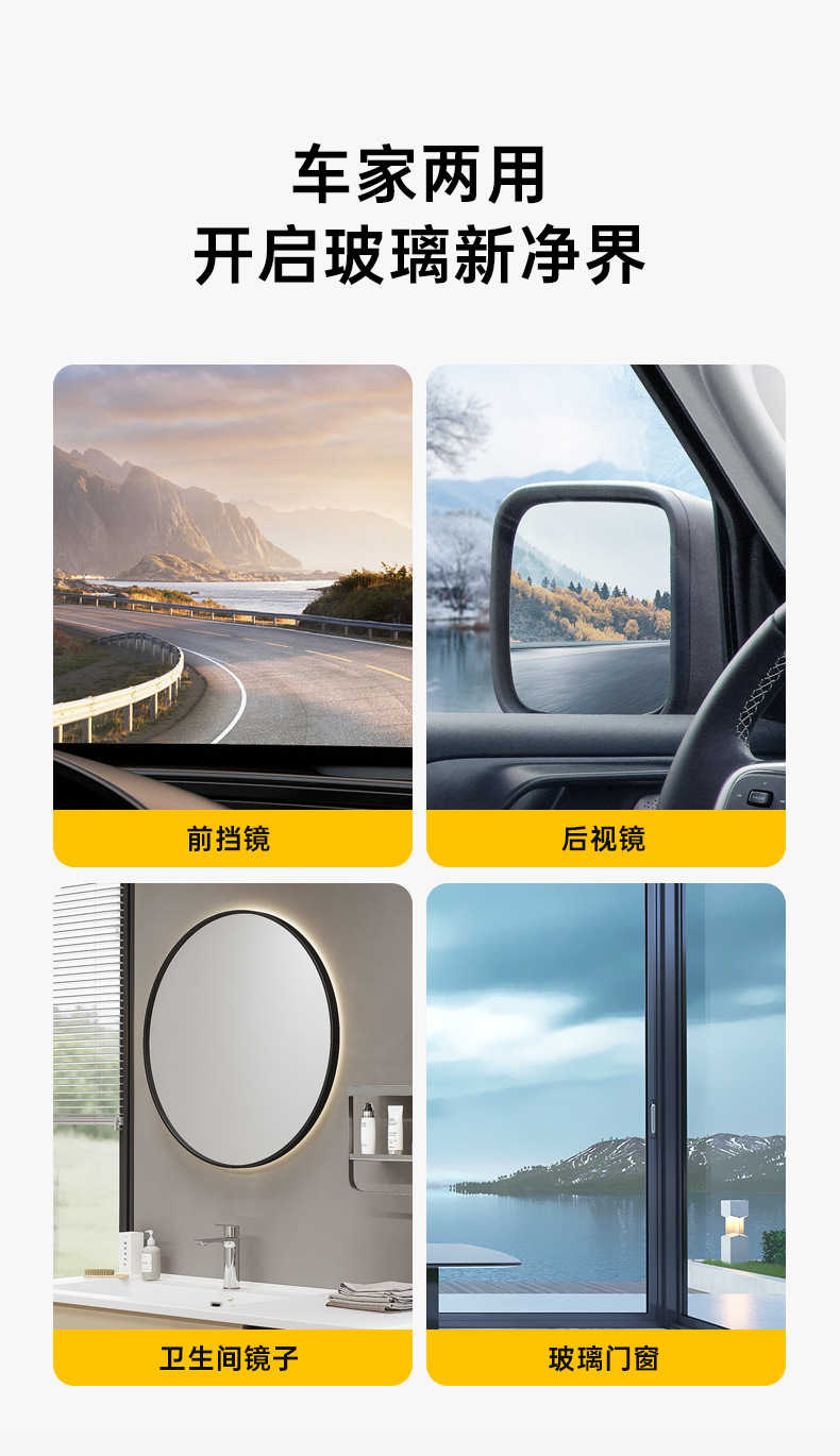 Glass Oil Film Removal Cream Car Glass Cleaning Cleaner Decontamination Car Wash Water Wax Decontamination Cleaning Agent