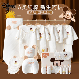 Disney Newborn Baby Clothes Gift Box Set Summer Newborn Baby Supplies Full Moon Meeting Gift