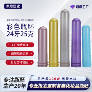 ����ɫ���yƷ����ƿ��24�ڏ�25��27��29����ע��͸������Դ�^ֱ��