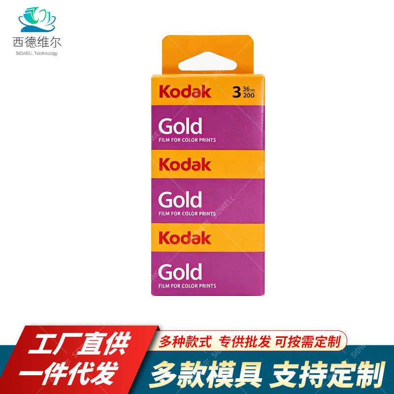 Original American Kodak Gold 200 Film 36 Frames 135 Color Negative Film Without Paper Box Original American Kodak Gold 200 Film 36 Frames 135 Color Negative Film Without Paper Box