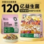 yee营养益生菌仓鼠粮用品