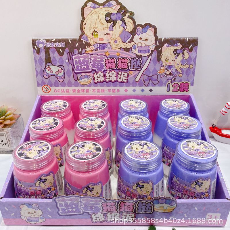 新款草莓奶油绵绵泥可爱学生创意解压益智玩具拉丝泥绵绵泥盒装|undefined
