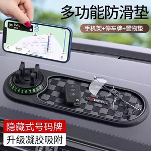 Avtomobil Üçü-Birində Sürüşməyən Panel Matı, Mərkəzi Konsol Telefon Nömrə Nişanı Bəzəyi