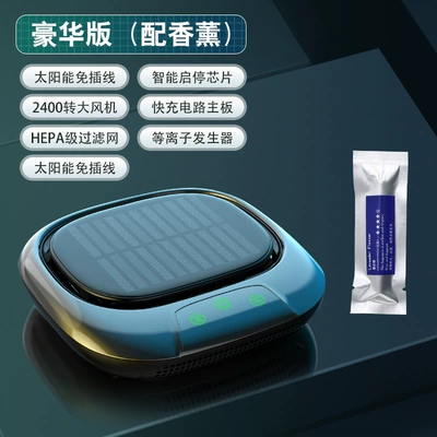 Car Air Purifier for Use in Cars, Negative Ion Ozone Bar for Odor Removal, Formaldehyde Sterilization and Aromatherapy (Hava təmizləyiciləri) - solar-deluxe-edition-with-aromatherapy-stick