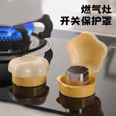 家用燃气灶开关保护罩耐高温盖旋钮煤气按钮厨房保护盖按钮防油盖
