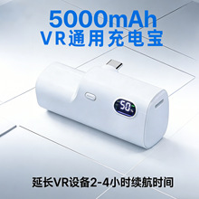 ��óר��  VR��籦ֱ��С�ɱ�Я5000�������õ�Դ�ɳ��ֻ�VR���