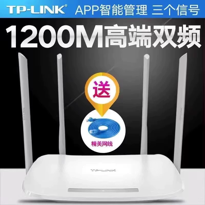 Б/у маршрутизатор Pulian 5620 Gigabit двойной диапазон 5G, б/у, домашний офис, проходящая стена, высокоскоростной Wi-Fi ретранслятор