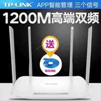 Б/у маршрутизатор Pulian 5620 Gigabit двойной диапазон 5G, б/у, домашний офис, проходящая стена, высокоскоростной Wi-Fi ретранслятор