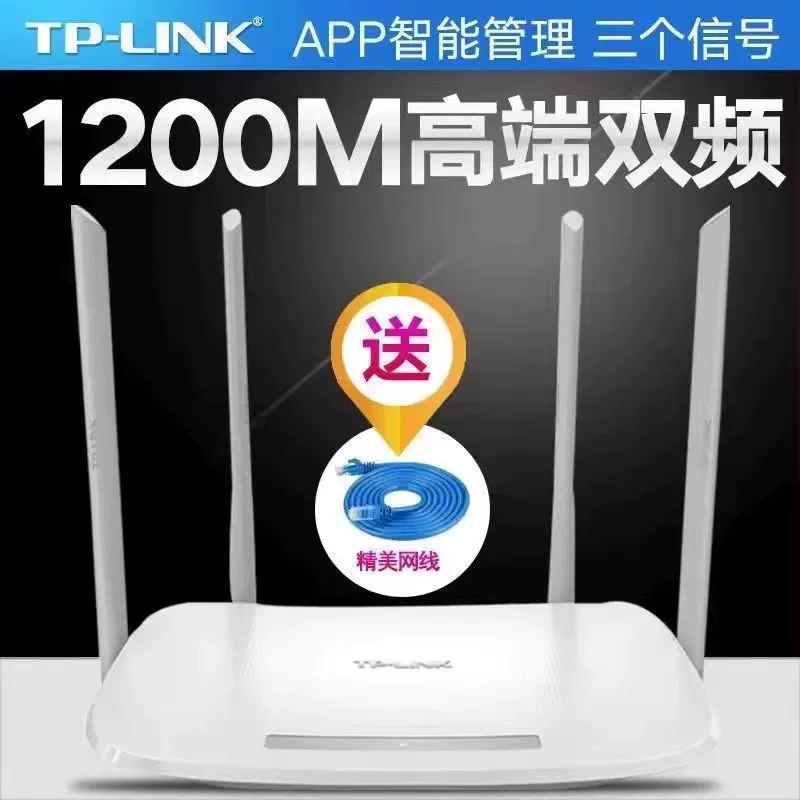 Б/у маршрутизатор Pulian 5620 Gigabit двойной диапазон 5G, б/у, домашний офис, проходящая стена, высокоскоростной Wi-Fi ретранслятор