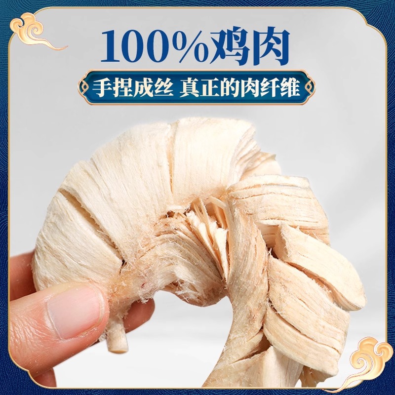 CoolCity Pet Freeze-Dried Cat Snack, pechuga de pollo freeze-Dried Cat Snack, alimento básico para perros, pollo para gatos, gránulos