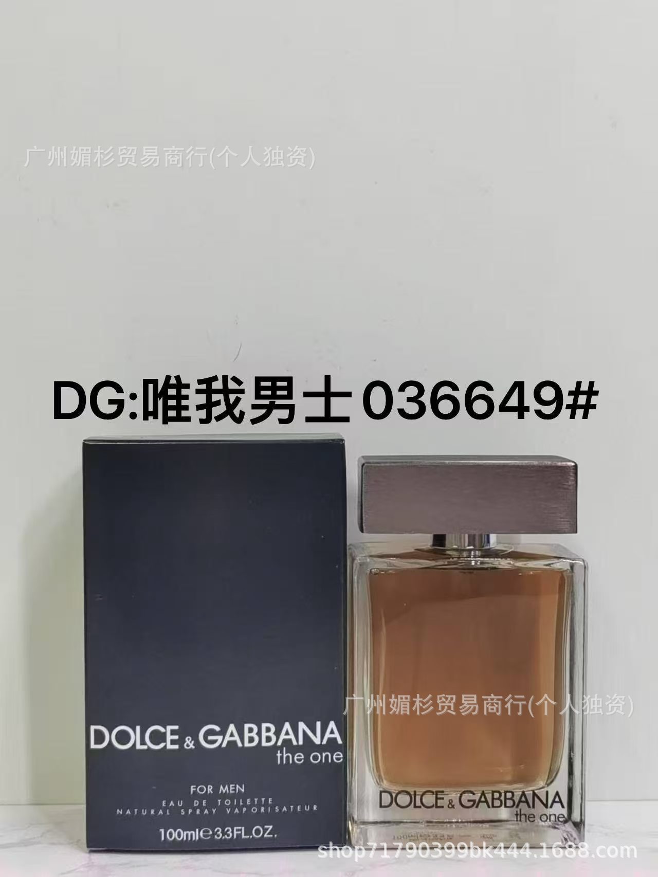 Men's, 100 ml