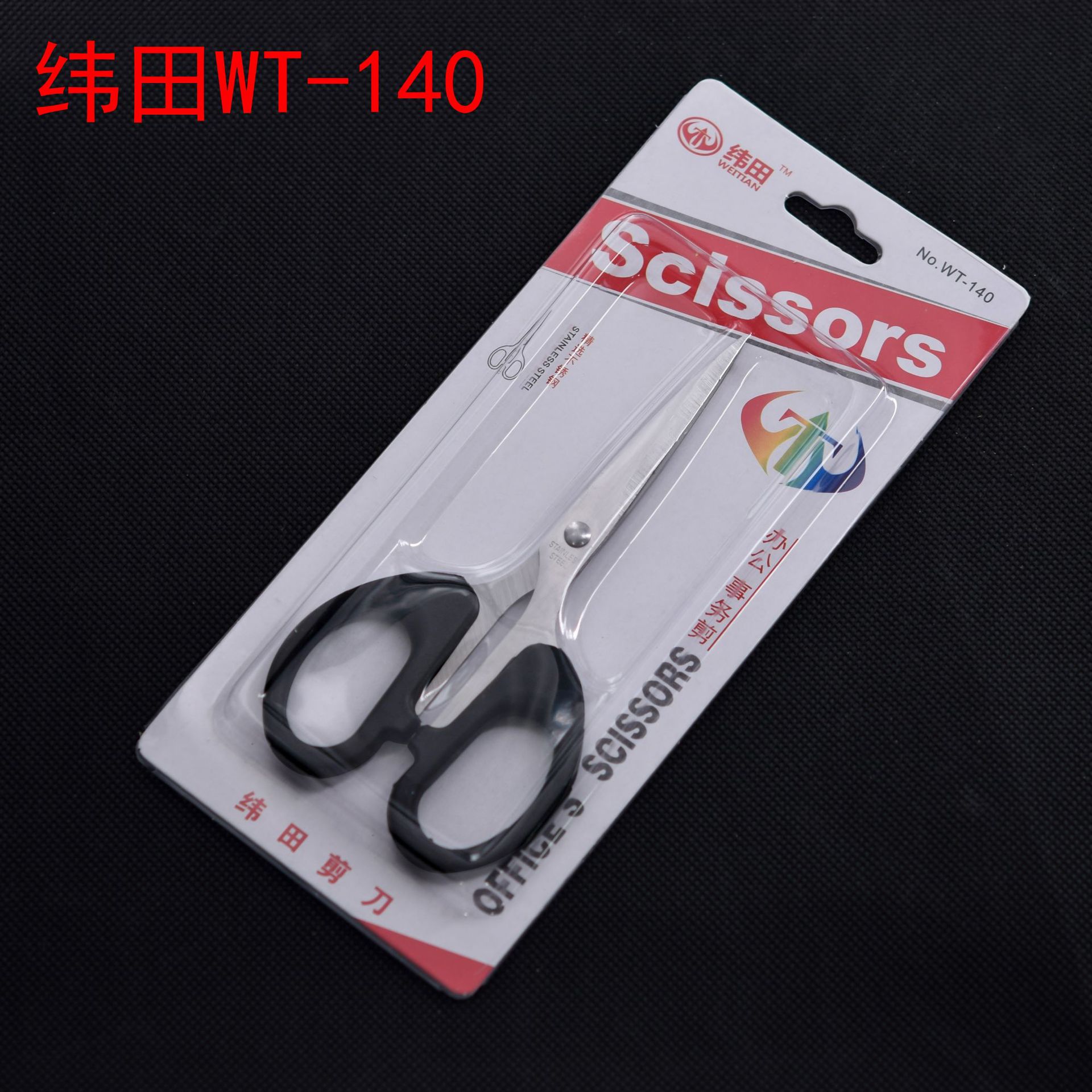 SS-140
