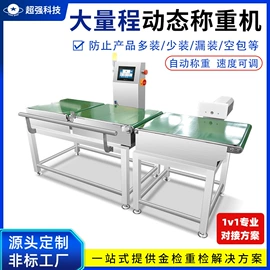 安检探测器;包装辅助设备;其他分离设备