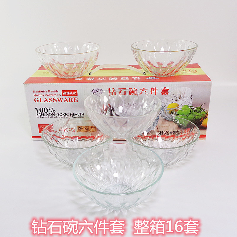 Set of 2 Glass Bowls Diamond Bowl Crystal Bowl Glass Salad Bowl Four-Piece Set Six-Piece Bowl Set Gift Wholesale