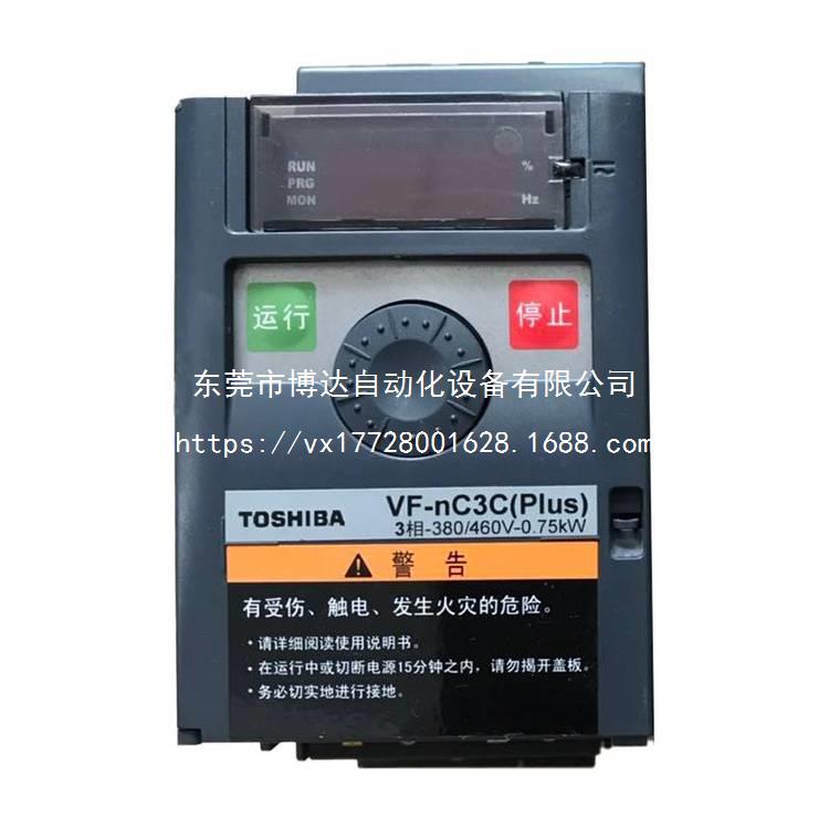 东芝电梯变频器MIG150Q变频器PB-IPM200A UCE6-93B5 2N1M3237-B