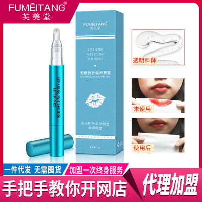 agent Affiliate Lipstick Raincoat Fade Make up Moisture Lip Gloss Lip membrane Labial glaze Lipstick wholesale