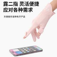 Sun protection gloves for women, new summer style, hollow palms, anti-slip, touch screen, anti-UV, breathable, cool-feeling ice silk gloves