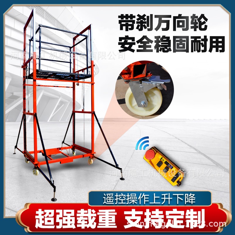 工地用电动脚手架自动升降施工平台高空作业架稳定承重智能升降