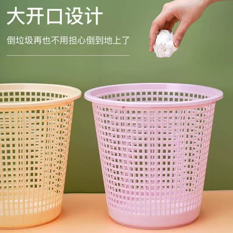 Household Living Room and Bedroom Plastic Cut Out Trash Can Scandinavian Simple Lidless Toilet Paper Basket Cleaning Trash Can