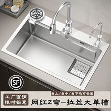 �N��ˮ�����zԭɫ̨�A��β۶๦��ˮ�ۼӺ��P䓿�����SUS304