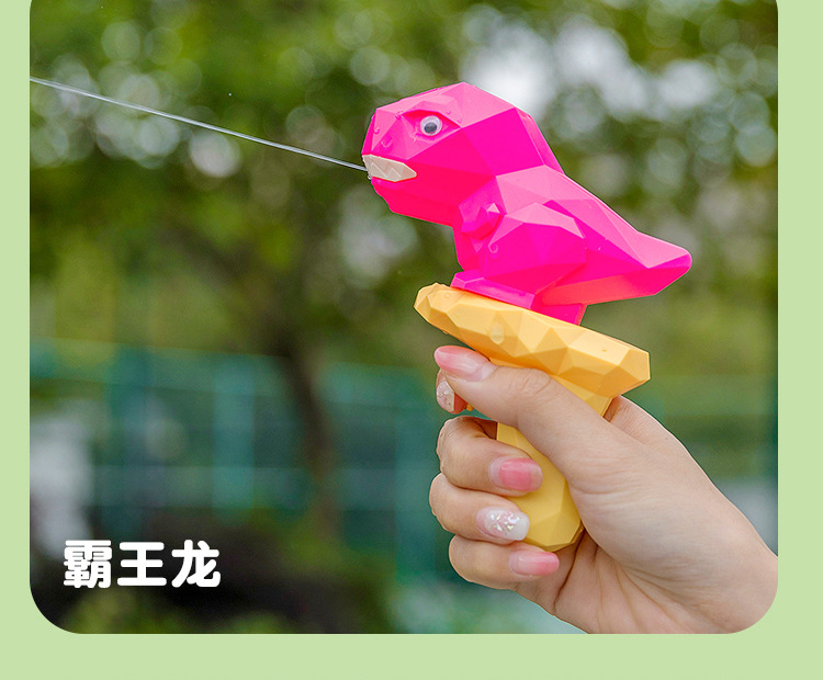 恐龙水枪_10.jpg