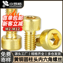 �S�~�A���^�������ݽz��ɫ���^��������˨���������M3/M4/M5/M6