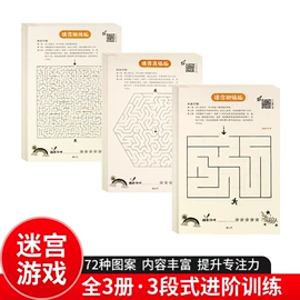 儿童读物;拼图、拼板;社科生活