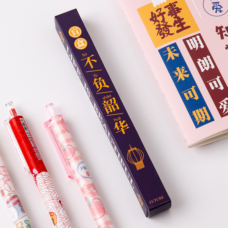 Caja ciega pluma de dibujos animados de empuje pluma de gel neto rojo de alto aspecto estudiante de secado rápido negro agua pluma Premio regalo de cumpleaños