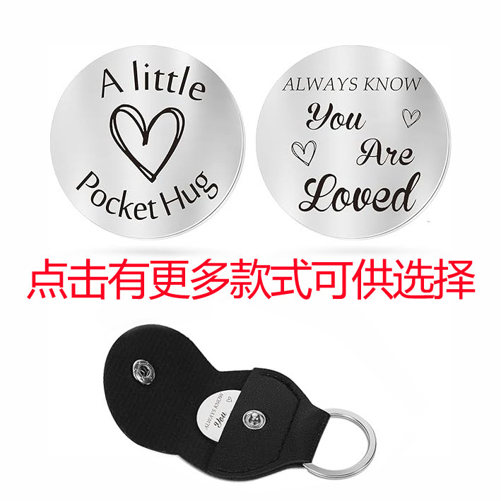 2024 Black Leather Case Stainless Steel Keychain Decision Coin Double-sided Engraving Christmas Lover Mother Father's Day Thanksgiving 2024 Black Leather Case Stainless Steel Keychain Decision Coin Double-sided Engraving Christmas Lover Mother Father's Day Thanksgiving