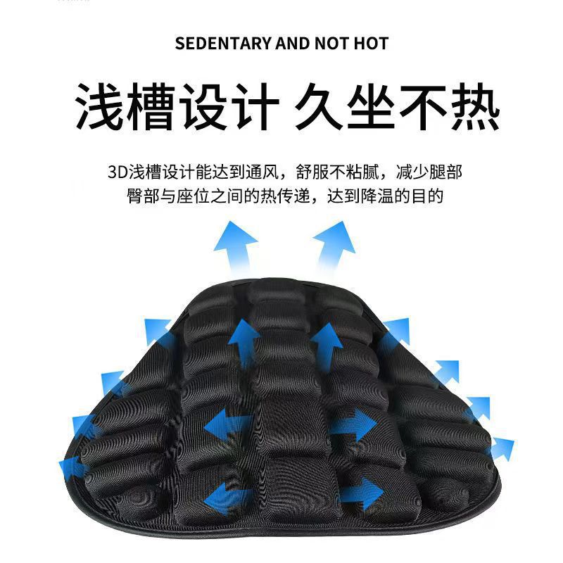 Electric Vehicle Shock-Absorbing Seat Cushion, Breathable and Sweat-Proof, Waterproof Motorcycle Seat Cushion, Pressure-Relieving Seat Cover for Long-Term Sitting, Wholesale
