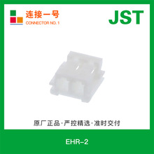 EHR-2 ӲzEHϵ2PIN2.5mmgJSTԭSF؛B