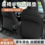 奔驰系列后排半包保护垫