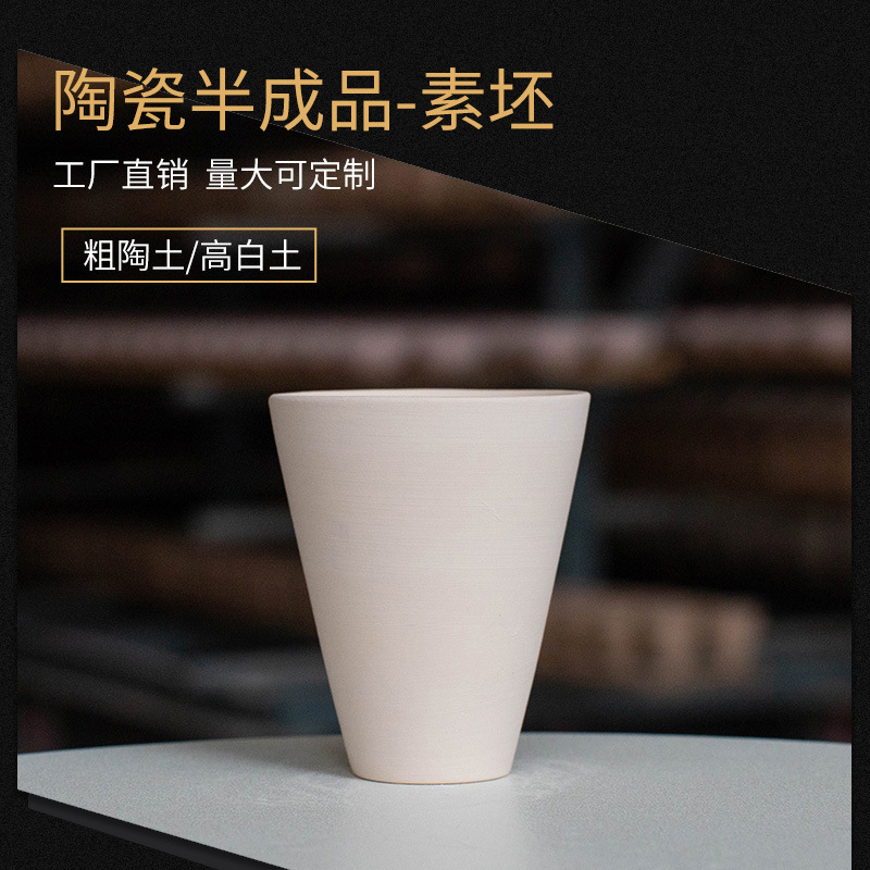 Taza de Cerámica Blanca para Pintar DIY para Manualidades y Niños