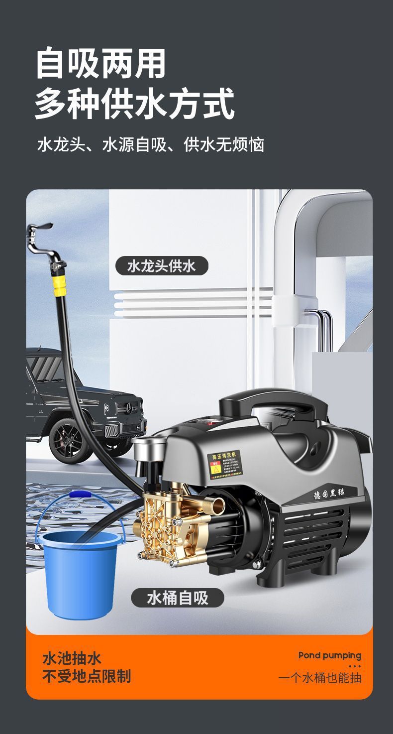 2025 New German Black Cat Car Wash Machine High-Pressure Water Gun Household Pressure-Boosting Floor Cleaning Water Pump Air Conditioner Cleaning Machine